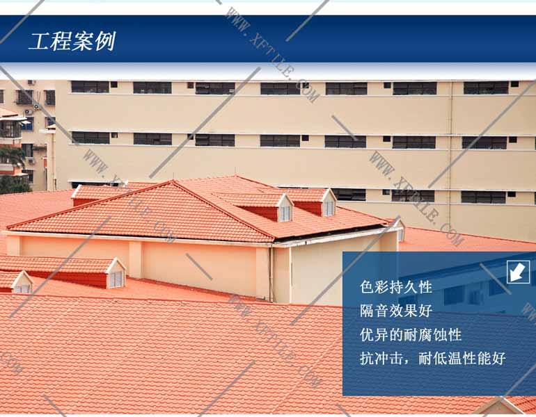 濮阳PVC瓦厂家：农村小别墅屋顶盖什么瓦好